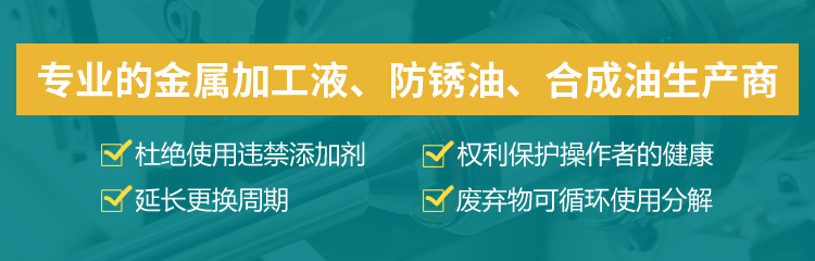 襄陽潤(rùn)滑油