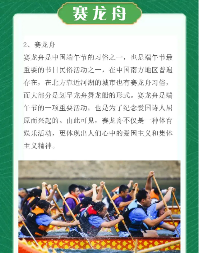 可視喉鏡廠家鼴鼠醫(yī)療祝您端午安康！