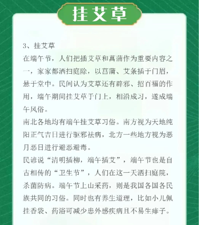 可視喉鏡廠家鼴鼠醫(yī)療祝您端午安康！
