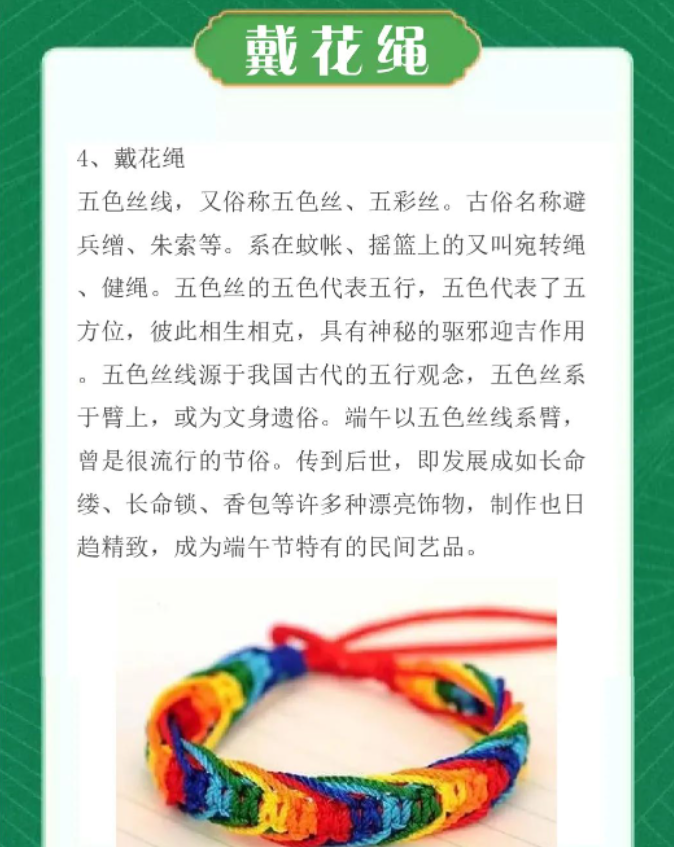 可視喉鏡廠家鼴鼠醫(yī)療祝您端午安康！