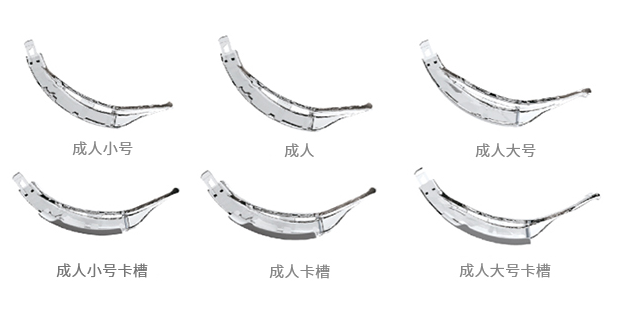 一次性喉鏡片生產(chǎn)廠家?guī)私庖淮涡院礴R片價(jià)格 一次性喉鏡片生產(chǎn)廠家?guī)私庖淮涡院礴R片價(jià)格