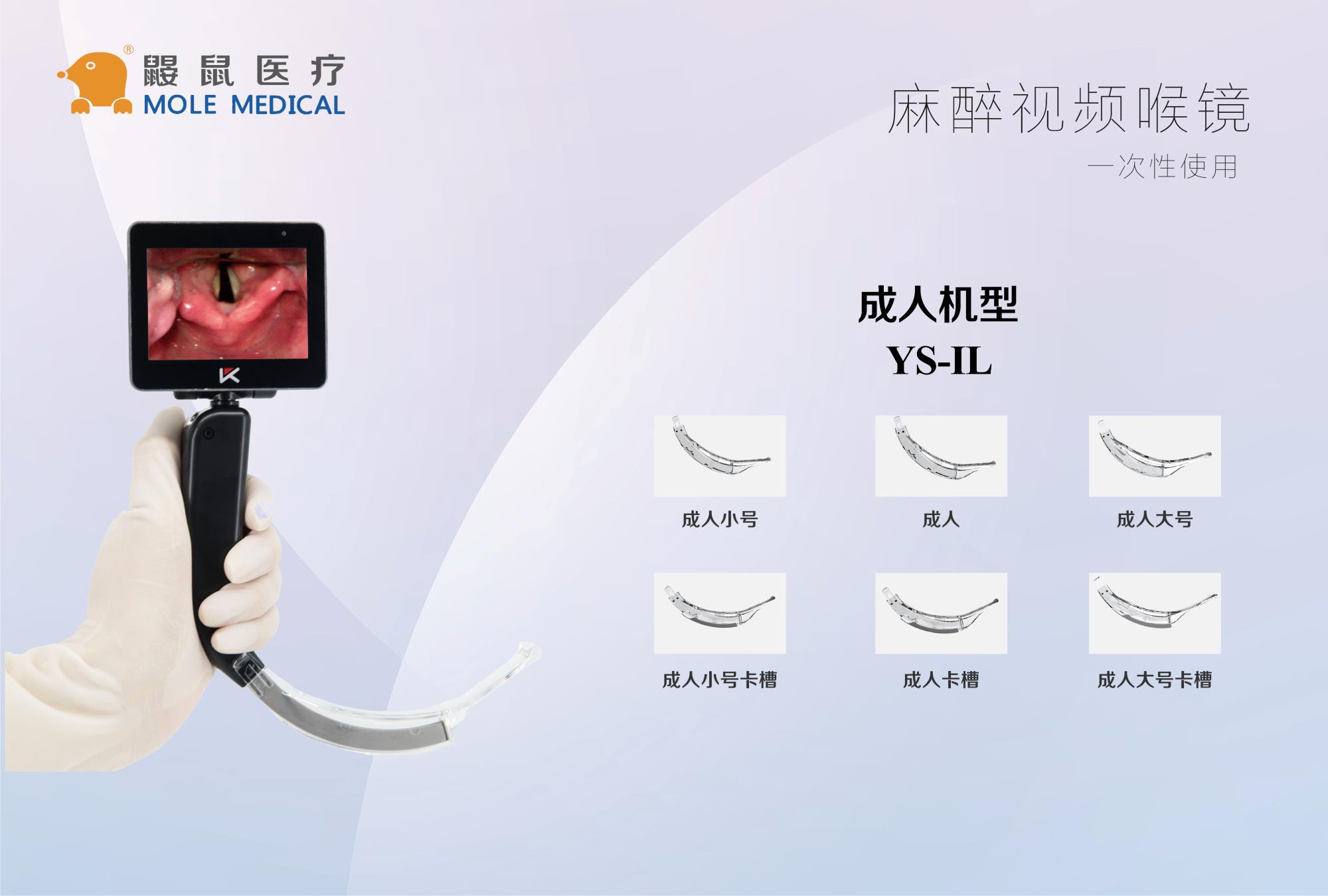 為什么要用可視喉鏡檢查喉嚨問題?鼴鼠醫(yī)療替您解答 為什么要用可視喉鏡檢查喉嚨問題?鼴鼠醫(yī)療替您解答