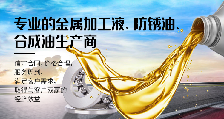 襄陽潤(rùn)滑脂